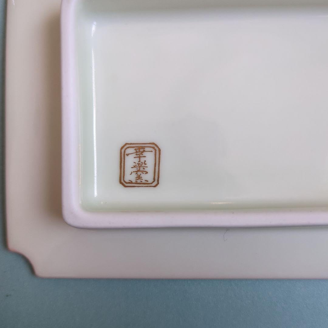 希少作★中川自然坊★絵唐津皿（２０，５ｃｍ） 中川自然坊☆絵唐津皿（20，5cm） 希少作☆中川自然坊☆